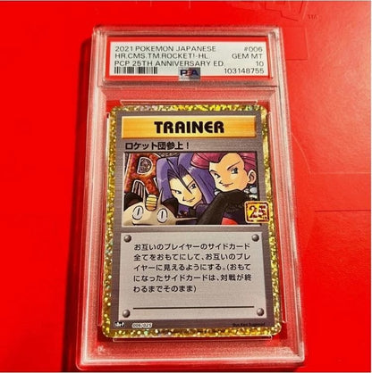 Bandai Here Comes Team Rocket 006/025 25th Anniversary PSA10 Gem Mint collectible card from Pokemon