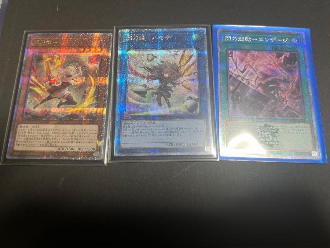 Yu-Gi-Oh Quarter Century Art Collection Hayate Haya 25th Secret monster card set with three cards