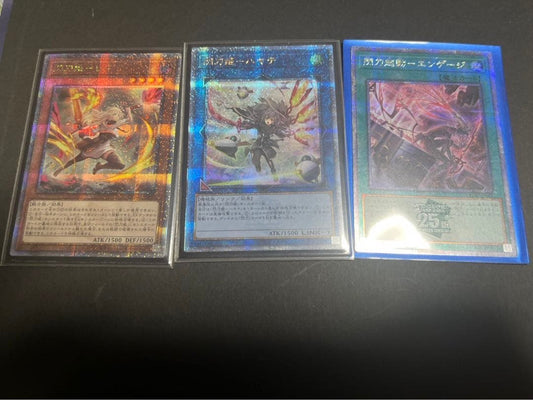 Yu-Gi-Oh Quarter Century Art Collection Hayate Haya 25th Secret monster card set with three cards