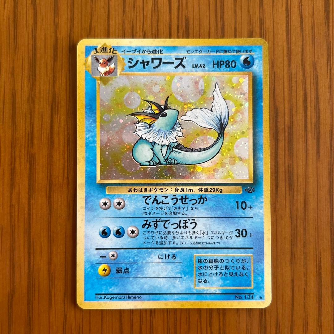 Pokemon Jungle Shimmons Lv.42 second expansion pack card Japanese import in protective sleeve