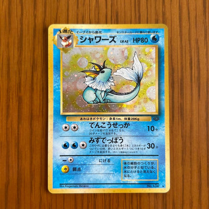 Pokemon Jungle Shimmons Lv.42 second expansion pack card Japanese import in protective sleeve