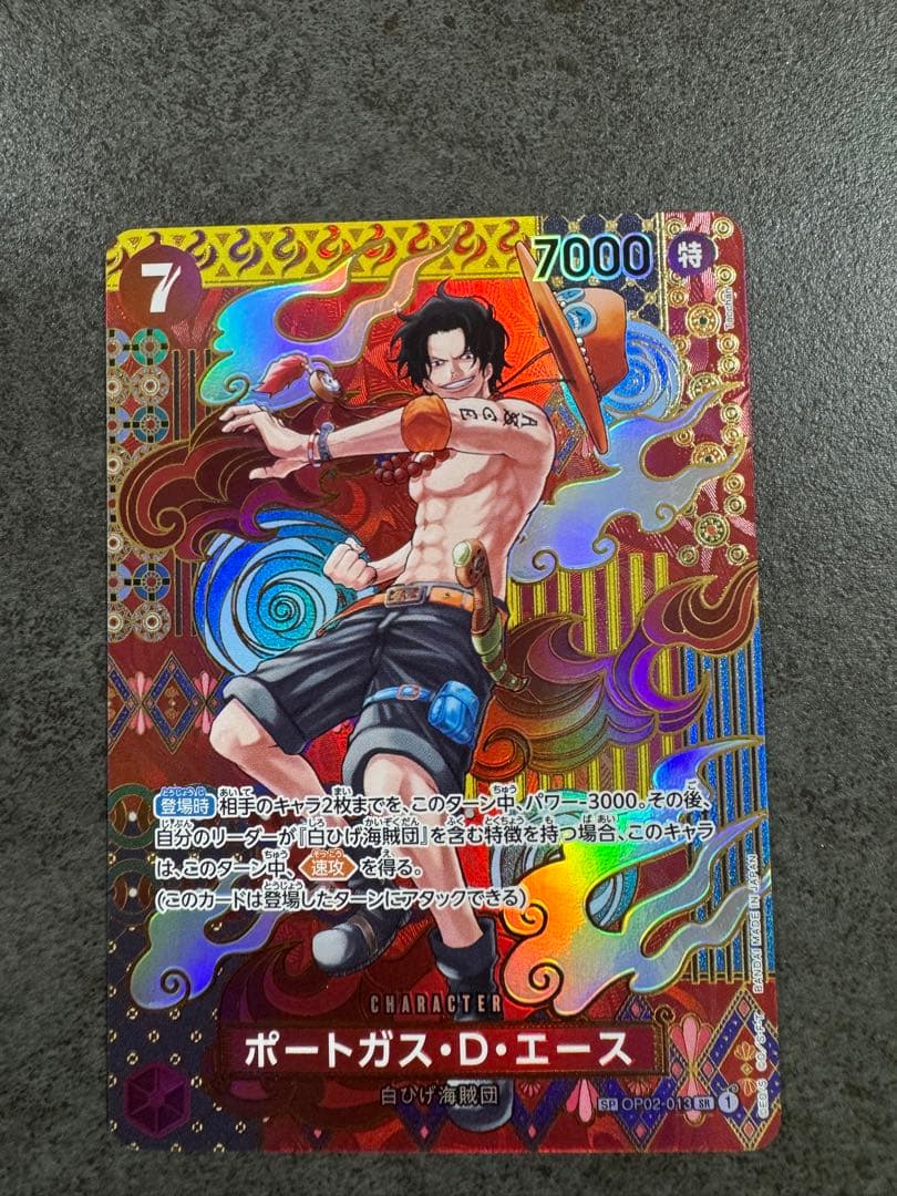 Porthood D Ace SP OP02-013 special card in protective case with OPP bag and brown envelope from Japan