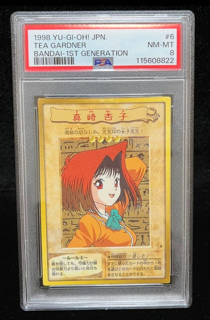 Bandai Yu-Gi-Oh! Karzax 1998 Japanese trading card PSA 8 graded collectible