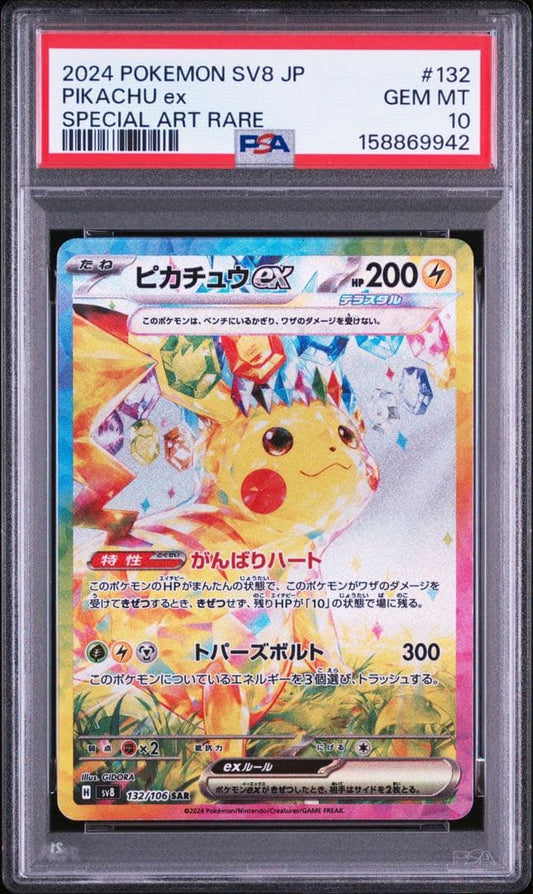 PSA10 graded Pokemon Pikachuex SAR trading card 132/106 from Japan import