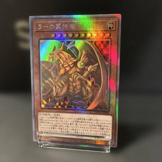 Bandai Yu-Gi-Oh Rush Destruction God of the Conqueror Dragon holographic effect monster card DP24-JP000 Japan import