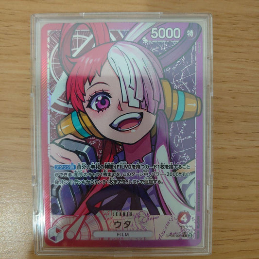 One Piece Card Uta Leader Parallel Single Card Japan Import in UV protection sleeve