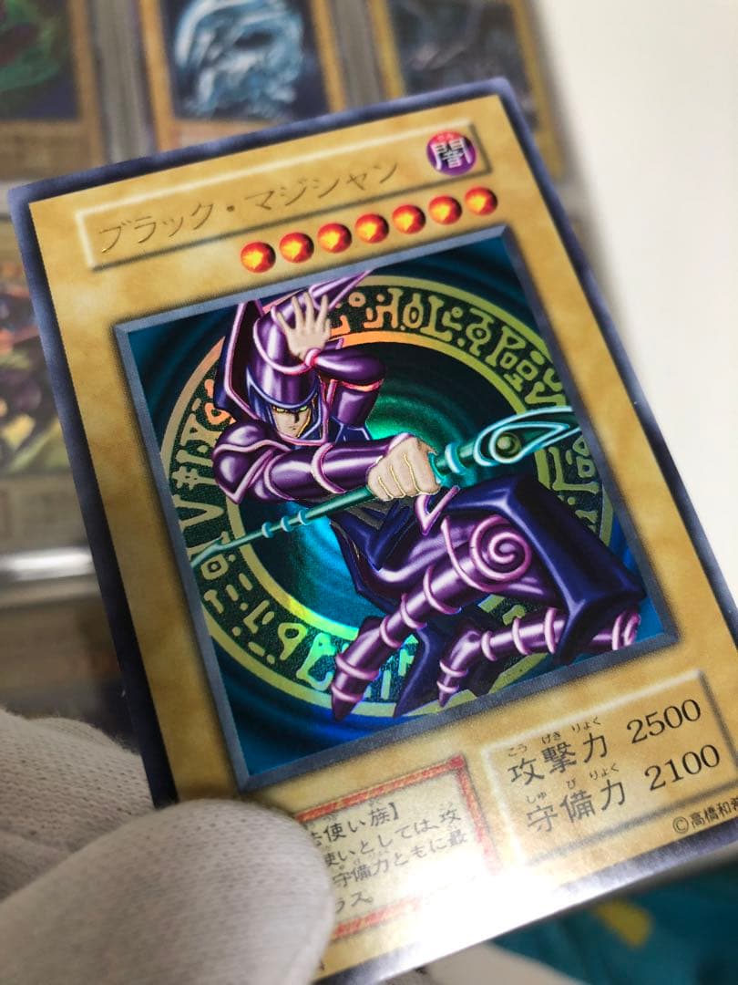 Black Magician Initial Edition Yu-Gi-Oh card in good condition showing front artwork and Japanese text
