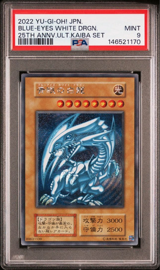 Bandai Yu-Gi-Oh! 25th Anniversary Blue-Eyes White Dragon PSA9 Japanese card set in protective sleeves