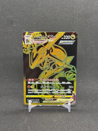 Bandai Rakwaza VMAX UR S8b Pokémon trading card from VMAX Climax series 284/18 in protective sleeve
