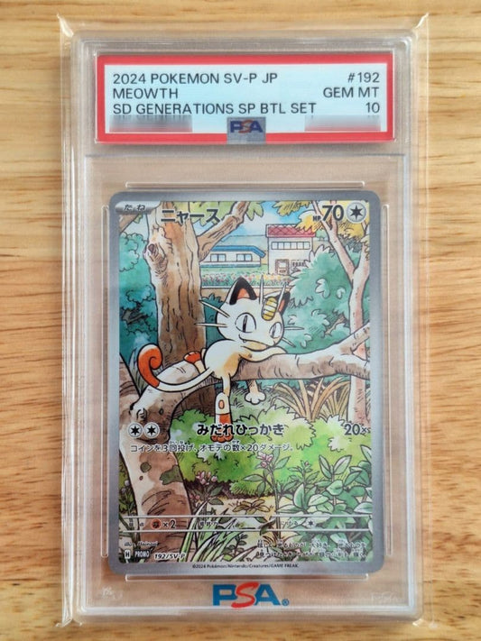 Pokemon Meowth SV-P 192 2024 Japanese promo card graded PSA 10 from the Generation series