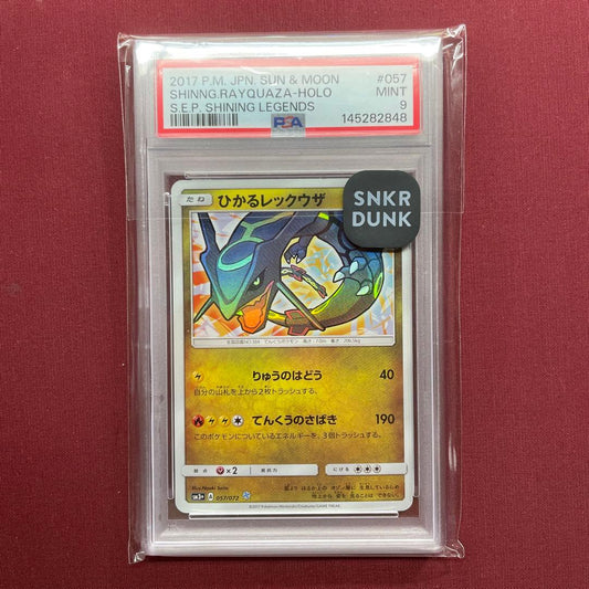 PSA9 graded Pokémon Shining Rayquaza card number 057/072 from 2017 Shining Legends set Japan import