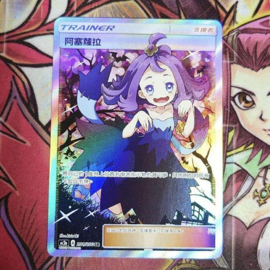 Pokemon Card Acerola Extra Battle Day Taiwan Version Chinese Region Edition sleeved for protection
