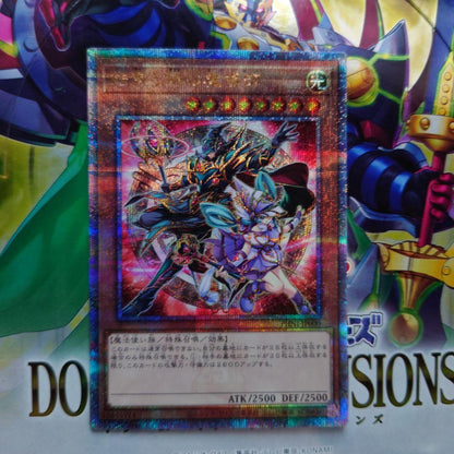 Yugioh single card Bonds and Bonds of the Magician Red with red color background