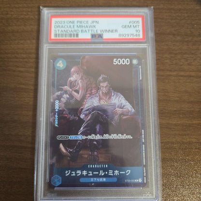 Monkey D. Luffy 2023 Standard Battle Promo PSA 10 graded card from One Piece Card Game Japan import