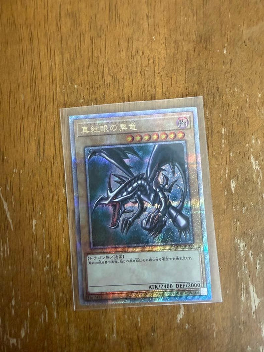 Bandai Yu-Gi-Oh Red-Eyes Black Dragon Card Set No. 7 R Korean with red eyes black dragon and stats