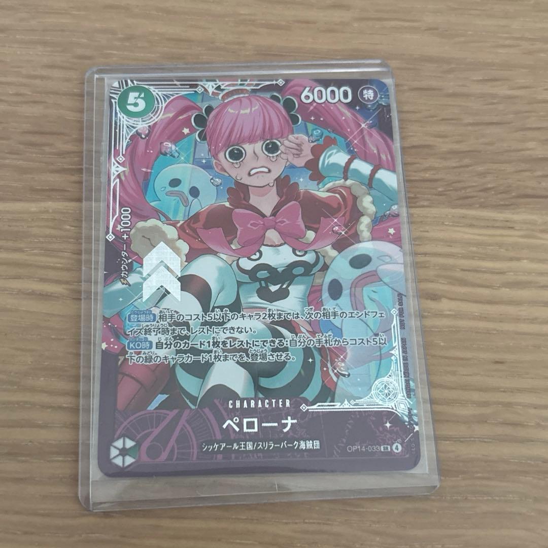 Unopened One Piece Penelope Parallel Extra Grand Battle promo card from Japan import