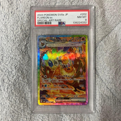 Pokemon Card Game Boosterex SAR PSA8 Terastal Festival 2024 special artwork rare card in Mint condition