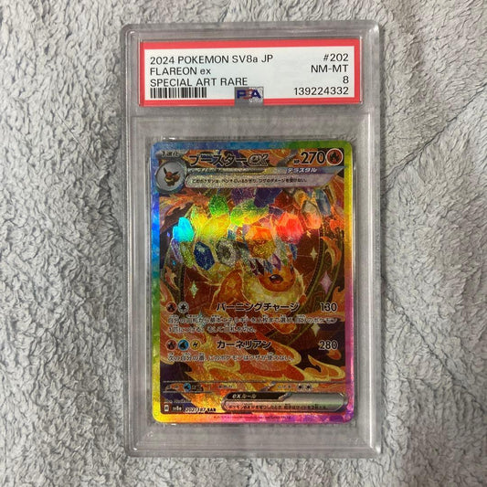 Pokemon Card Game Boosterex SAR PSA8 Terastal Festival 2024 special artwork rare card in Mint condition