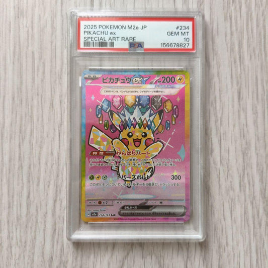 Pokemon Pikachu EX SAR MEGA PSA10 collectible card graded PSA10 with protective packaging