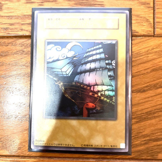 Ultra Rare Yu-Gi-Oh Atlas from Pegasus trading card Japan import in protective sleeve
