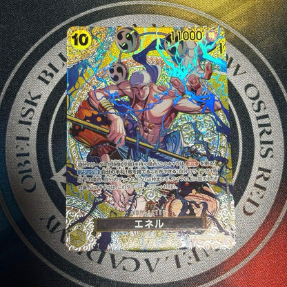 Bandai One Piece Card Kamigashima Adventure eb02-052 EnerSP Japanese single card in sleeve