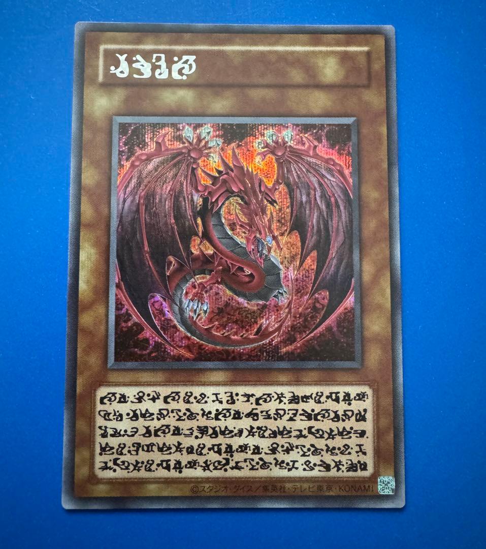 Yugioh OCG Shining Flare Warrior Secret Rare card from Osiris Thread Limited Pack in Japanese with original artwork