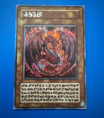 Yugioh OCG Shining Flare Warrior Secret Rare card from Osiris Thread Limited Pack in Japanese with original artwork