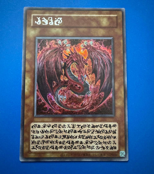 Yugioh OCG Shining Flare Warrior Secret Rare card from Osiris Thread Limited Pack in Japanese with original artwork