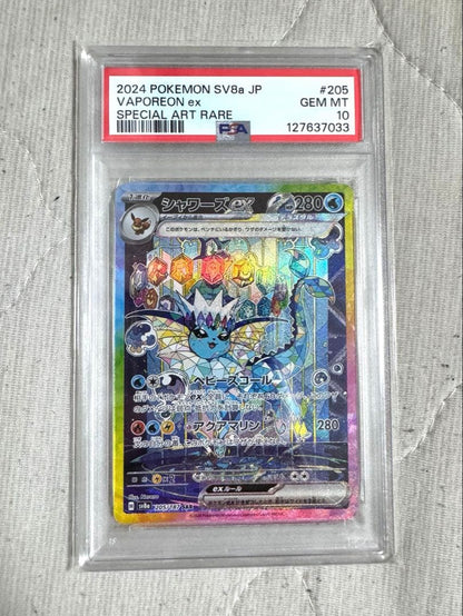 Shawars Ex SAR Japanese PSA10 card from Scarlet & Violet High-Class Pack 2024 Rare Special Art