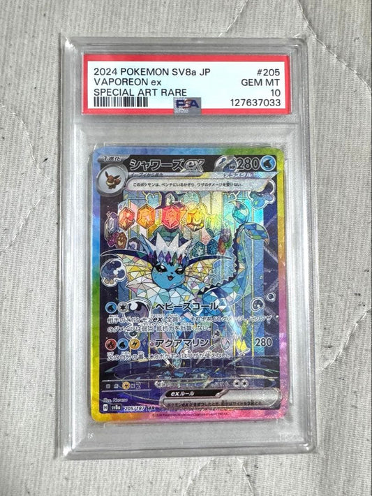 Shawars Ex SAR Japanese PSA10 card from Scarlet & Violet High-Class Pack 2024 Rare Special Art