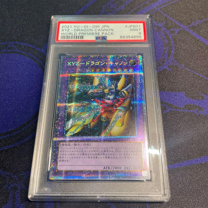 Yu-Gi-Oh PSA9 XYZ Dragon Cannon Prismatic Secret Rare card in PSA protective case, Japan import