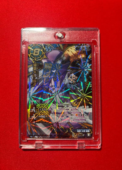 Mirabatus Luffy One Piece Miracle Battle Card Dazas booster pack featuring popular characters
