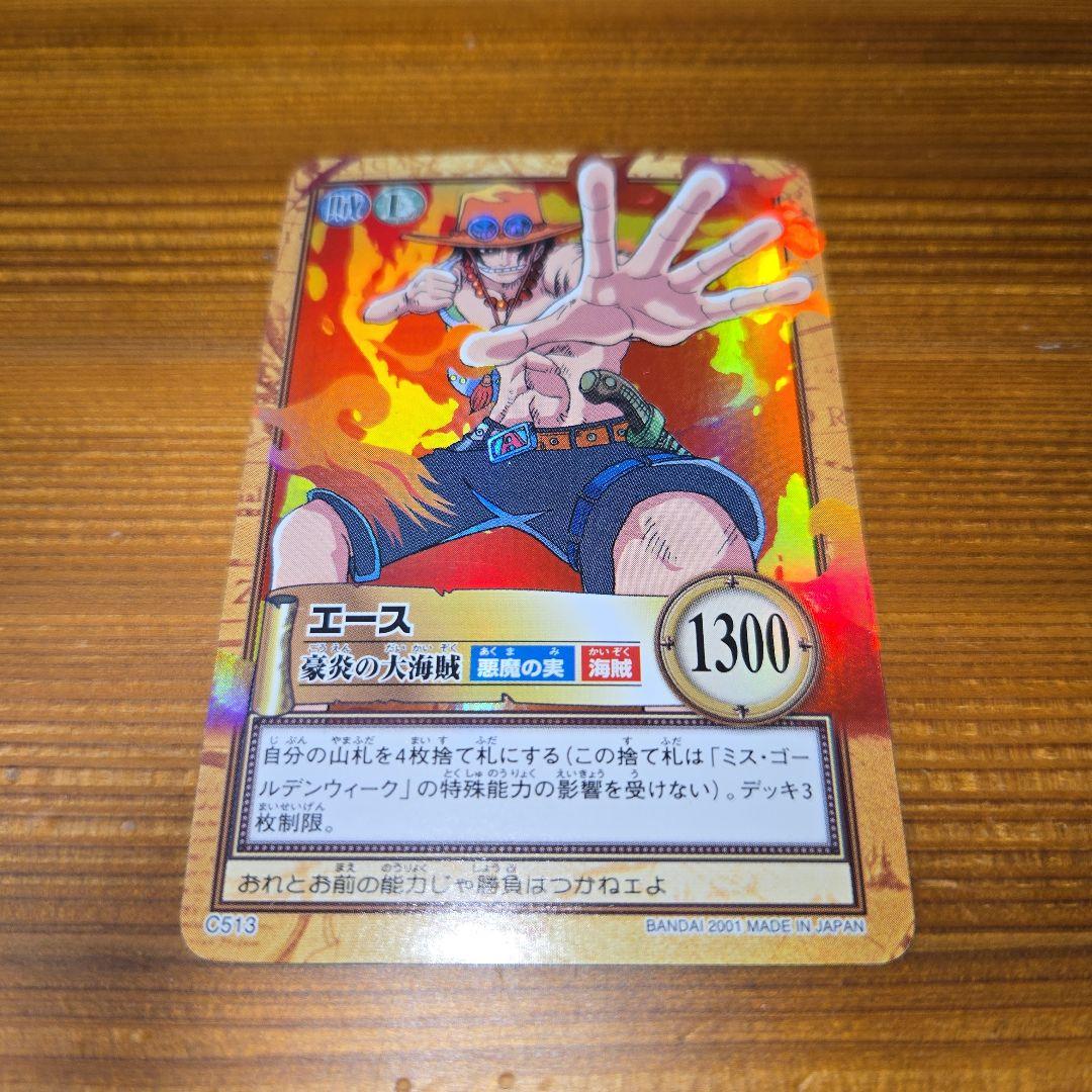 Bandai One Piece Carddass Hyper Battle Ace collectible card from 2001, stored in protective sleeve