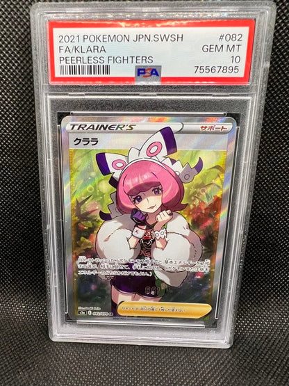Saito Naoki Clarara SR PSA10 Gem Mint graded card from Japan with SR rarity and gem mint condition