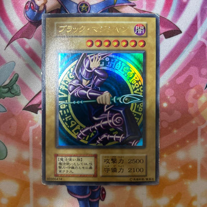 Rare Yugioh Black Magician Starter Ultra card Japanese import showing front design