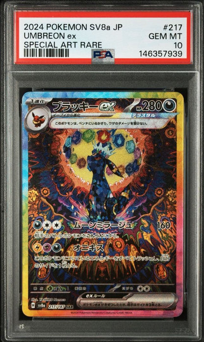 Pokémon Black and White Blacklyex SAR Terra Tural Fest collectible card graded PSA10 from Japan