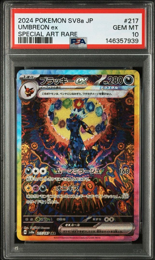 Pokémon Black and White Blacklyex SAR Terra Tural Fest collectible card graded PSA10 from Japan