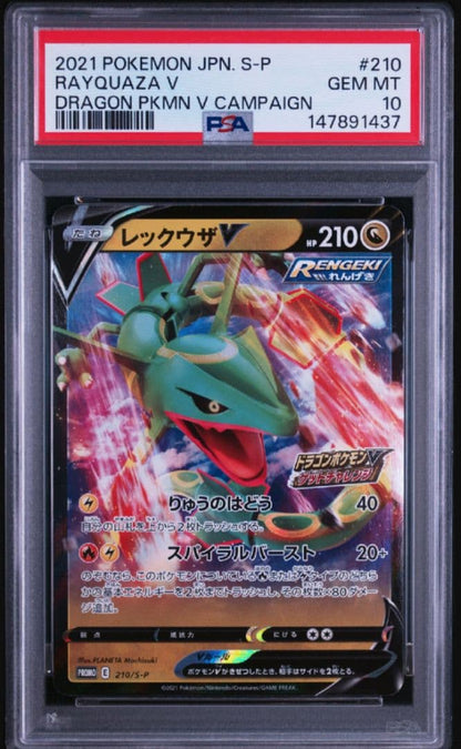 Bandai PSA10 graded Rayquaza V S-P Dragon Pokémon V Get Challenge trading card