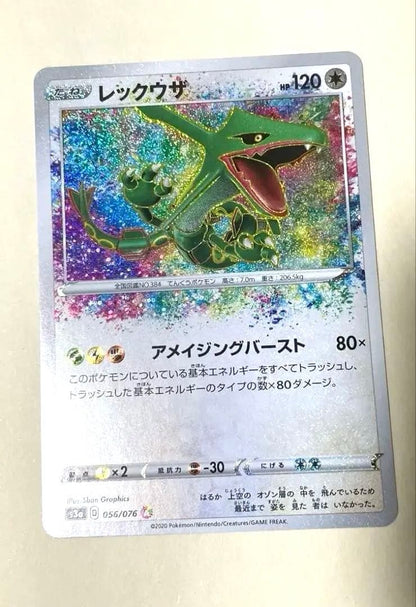 Bandai Rekuza Amazing Rare Pokémon Card from Japan in good condition with no visible dirt or scratches