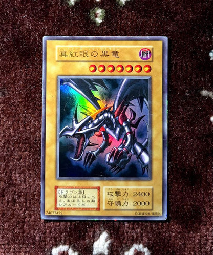 Yu-Gi-Oh Red-Eyes Black Dragon Initial Ultra Rare Japanese trading card featuring iconic dragon artwork