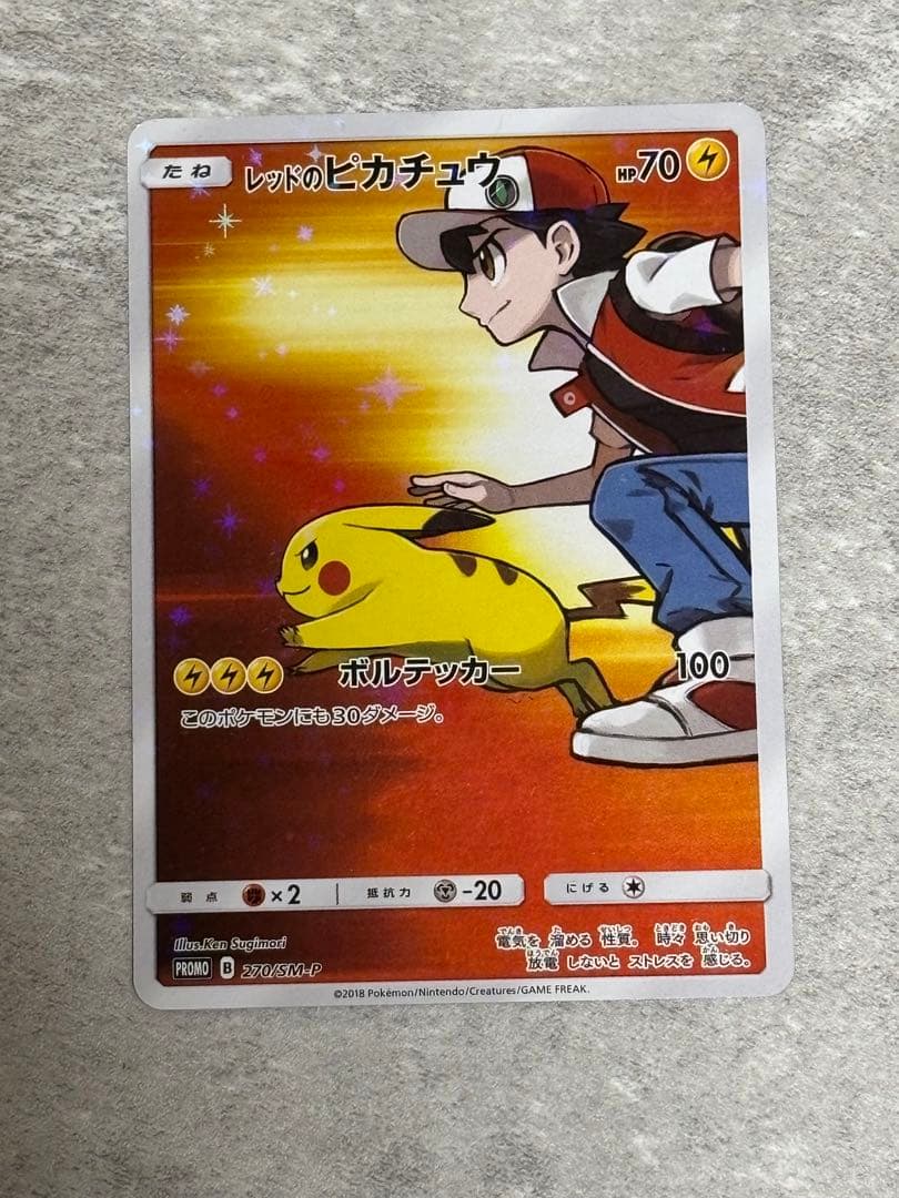Pokémon Center 20th Anniversary Red Pikachu promo card SM-P 270 Japan import collectible