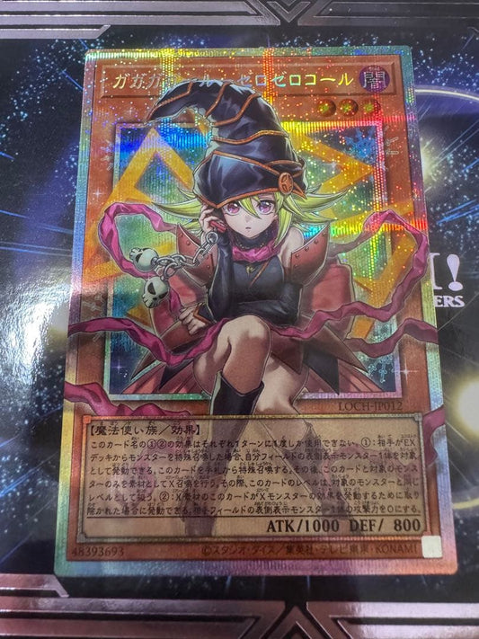 Gaga Girl Overframe Prisma Secret Rare Yu-Gi-Oh! card in Japanese from Japan import on white background