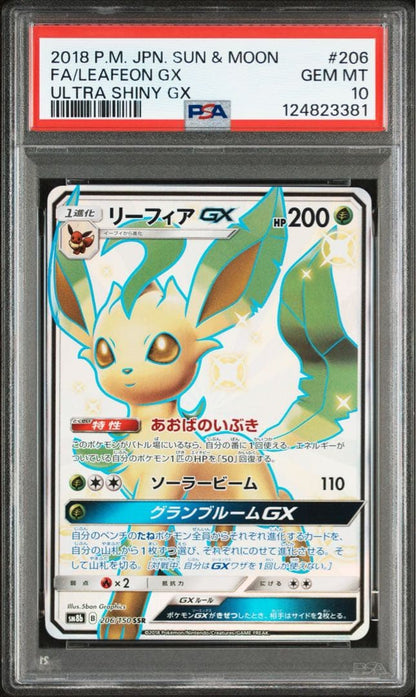 Bandai Feebas GX SSR SM8b Ultra Shiny Pokemon card from Sun & Moon series with minor imperfections