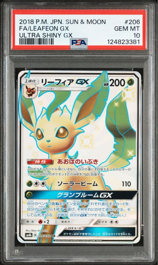 Bandai Feebas GX SSR SM8b Ultra Shiny Pokemon card from Sun & Moon series with minor imperfections