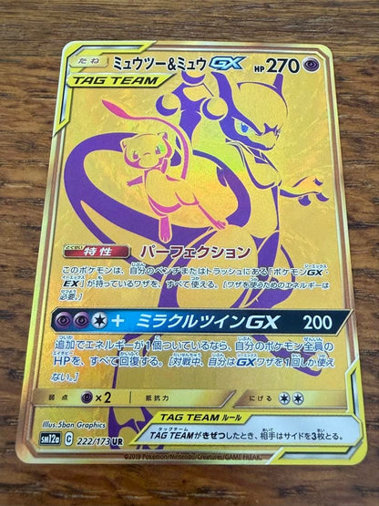 Pokemon Mewtwo & Mew GX Ultra Rare trading card SM12a 222/173 from High Class Pack with minor scratches