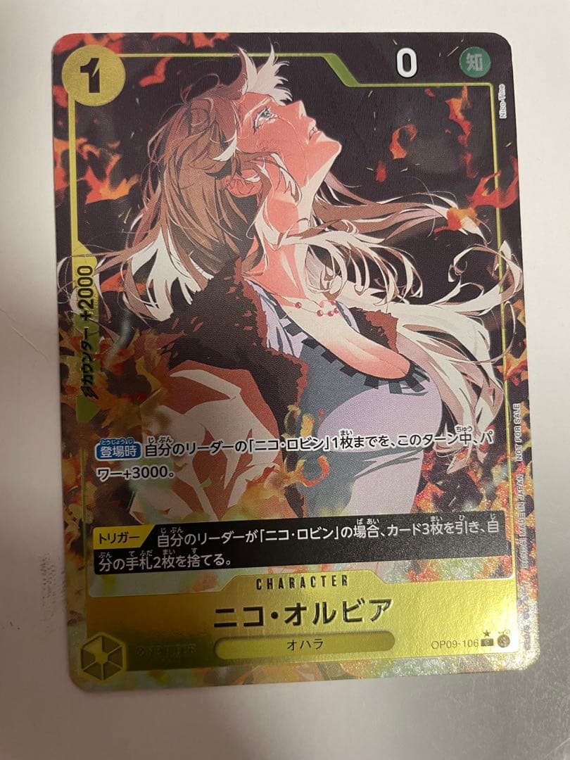 One Piece Nico Olbia Campaign Parallel Card from Japan Import showing card front with vibrant design