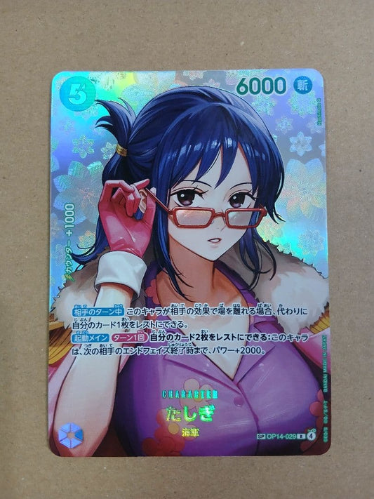 One Piece Card Game Kessen no Toki Tashigi SP trading card Japan import with minor surface scratches