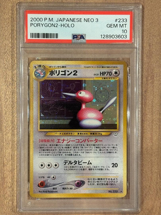 Bandai Polygon 2 Series Neo Expansion Pack 3 Awakening Legend PSA10 graded card from Japan