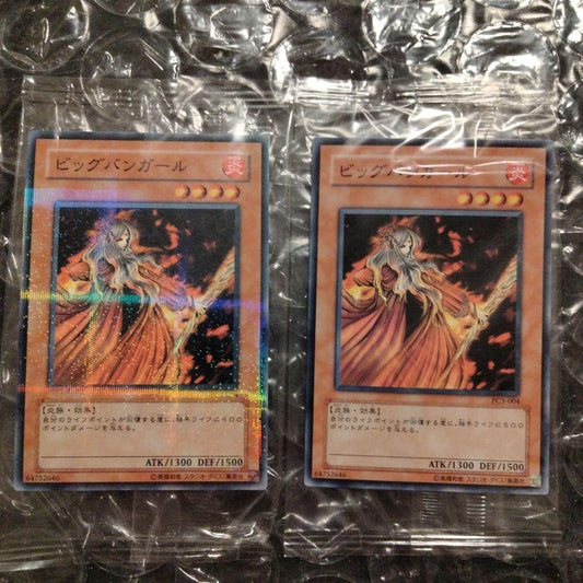 Unopened Bandai Yu-Gi-Oh official tournament winner promo card in deteriorated plastic wrapper