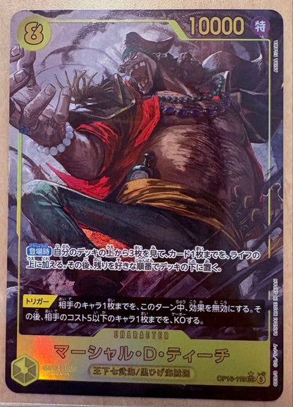 Blackbeard Pirates Marshall D. Teach Secret Rare Card OP16-119 from One Piece Card Game Japan import in protective sleeve